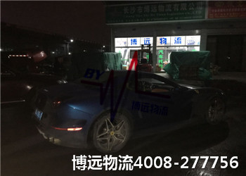 更優(yōu)惠 保安全 選湖南私家車托運公司博遠物流 更優(yōu)惠 保安全 選湖南私家車托運公司博遠物流