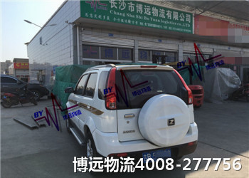 ȫЧr(sh) 4008-277756